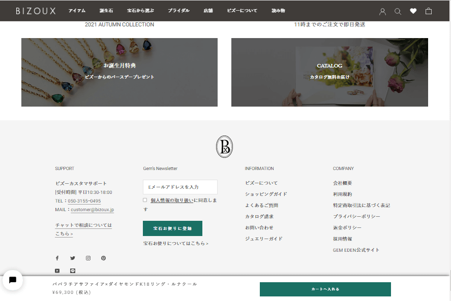 コツコツ選んだwebサイト100選-016の画像02-10