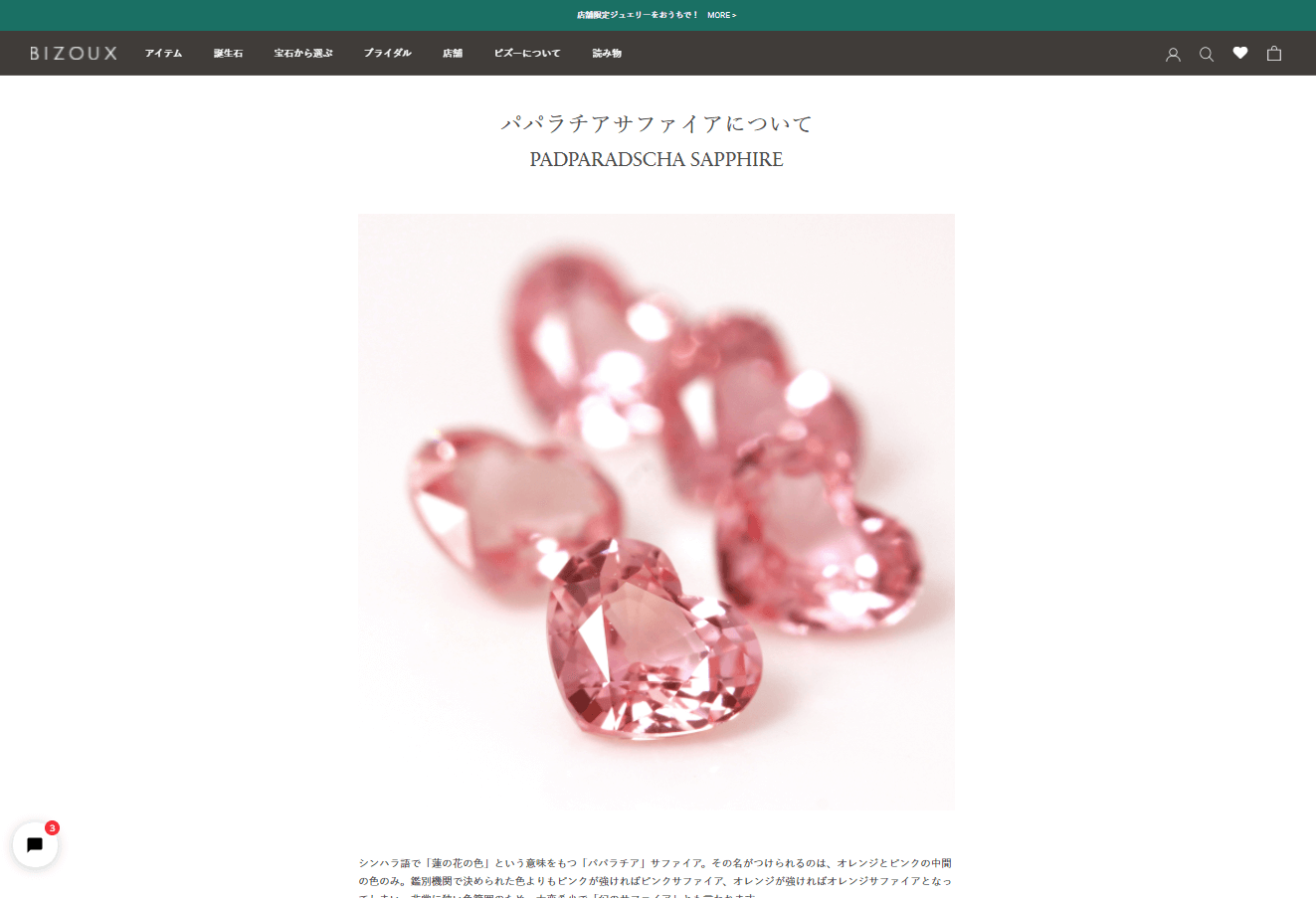 コツコツ選んだwebサイト100選-016の画像02-11