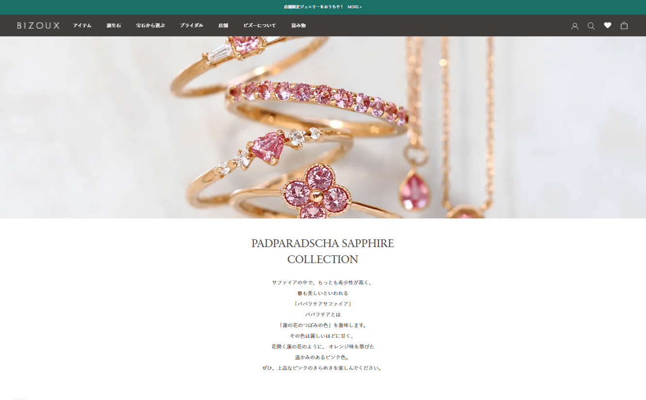 コツコツ選んだwebサイト100選-016の画像02-12