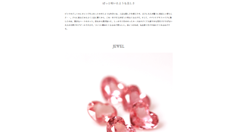 コツコツ選んだwebサイト100選-016の画像02-3