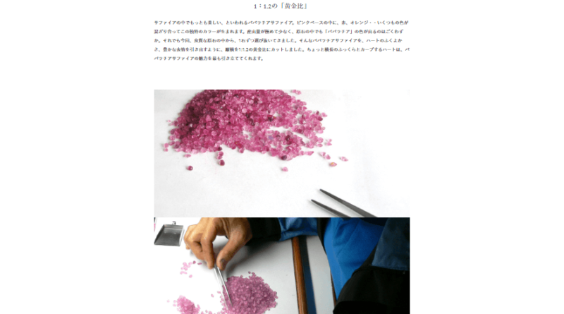 コツコツ選んだwebサイト100選-016の画像02-4