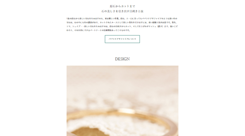 コツコツ選んだwebサイト100選-016の画像02-6