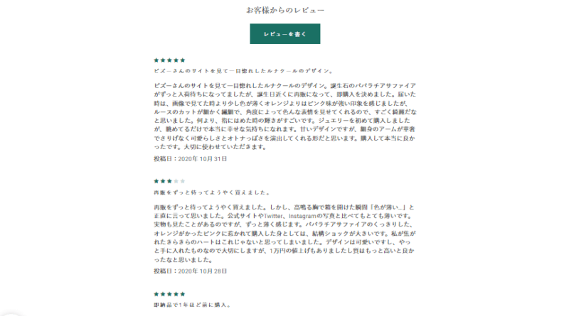 コツコツ選んだwebサイト100選-016の画像02-7
