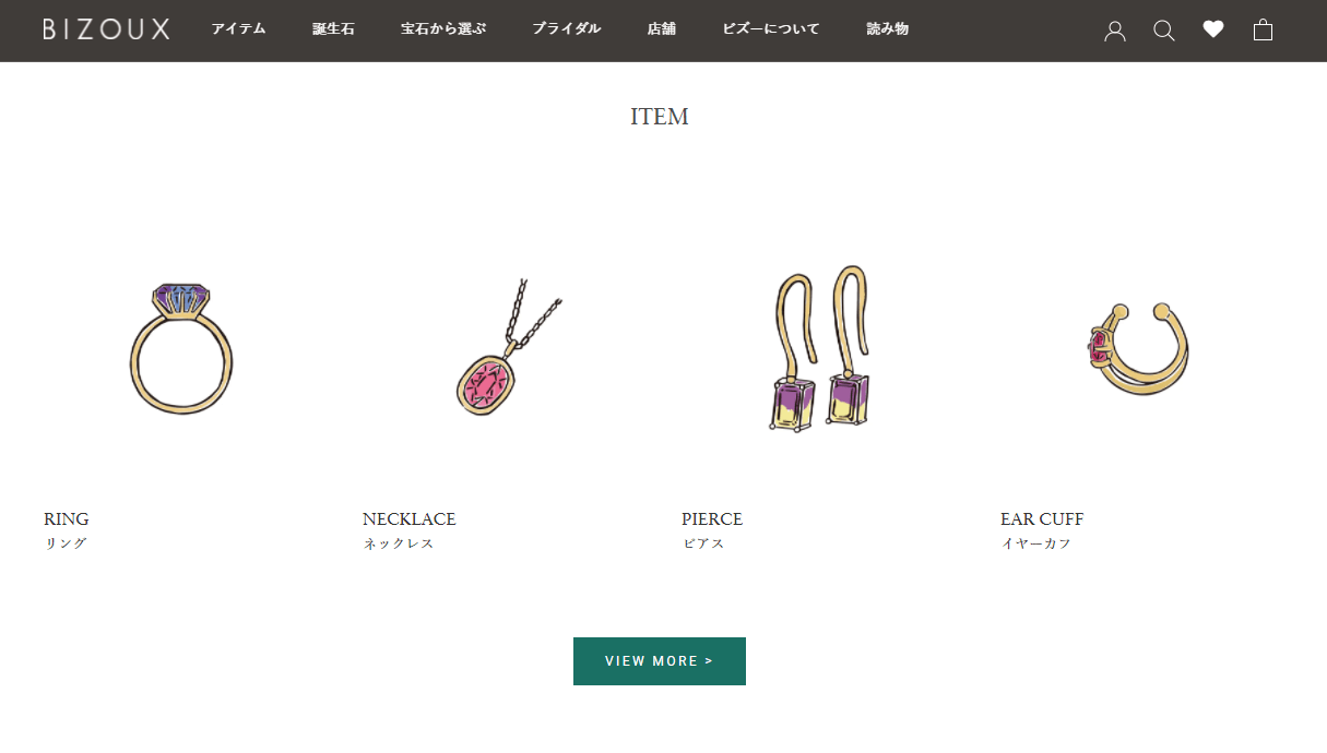 コツコツ選んだwebサイト100選-016の画像03-2