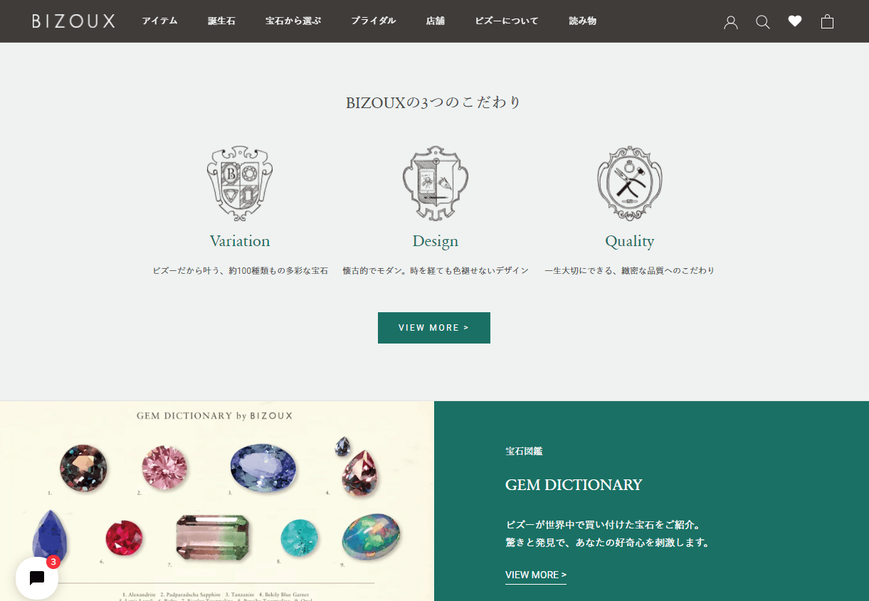 コツコツ選んだwebサイト100選-016の画像04-1