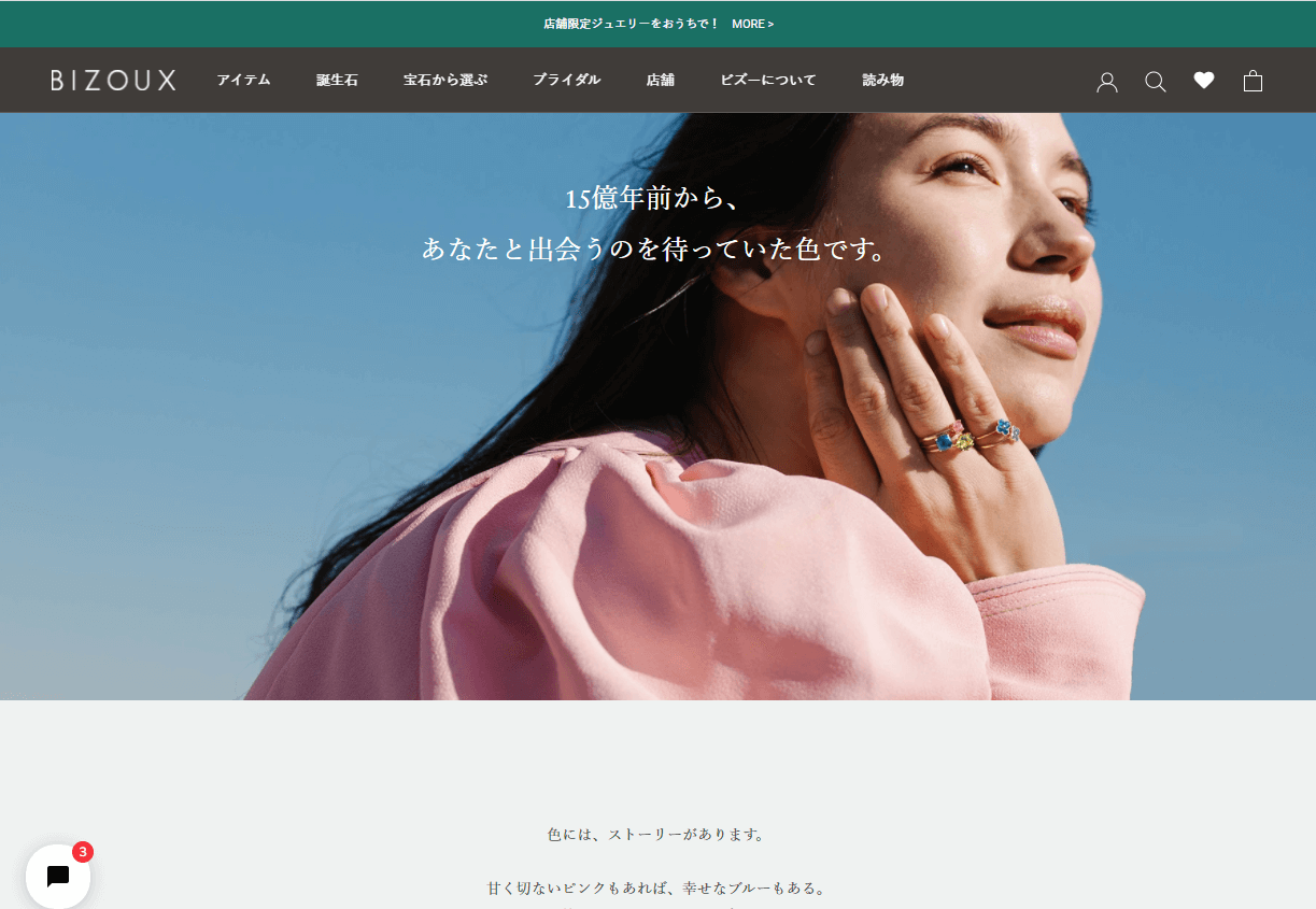 コツコツ選んだwebサイト100選-016の画像04-2