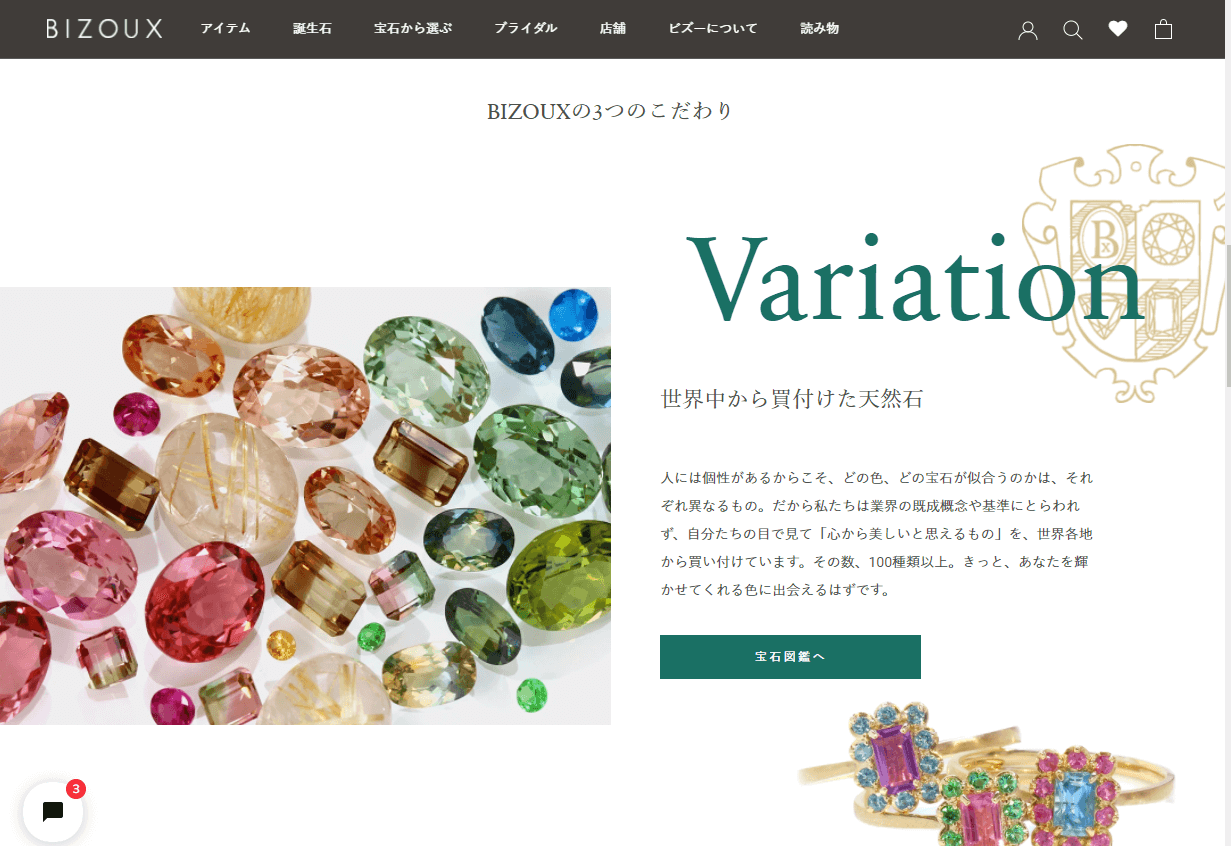 コツコツ選んだwebサイト100選-016の画像04-3