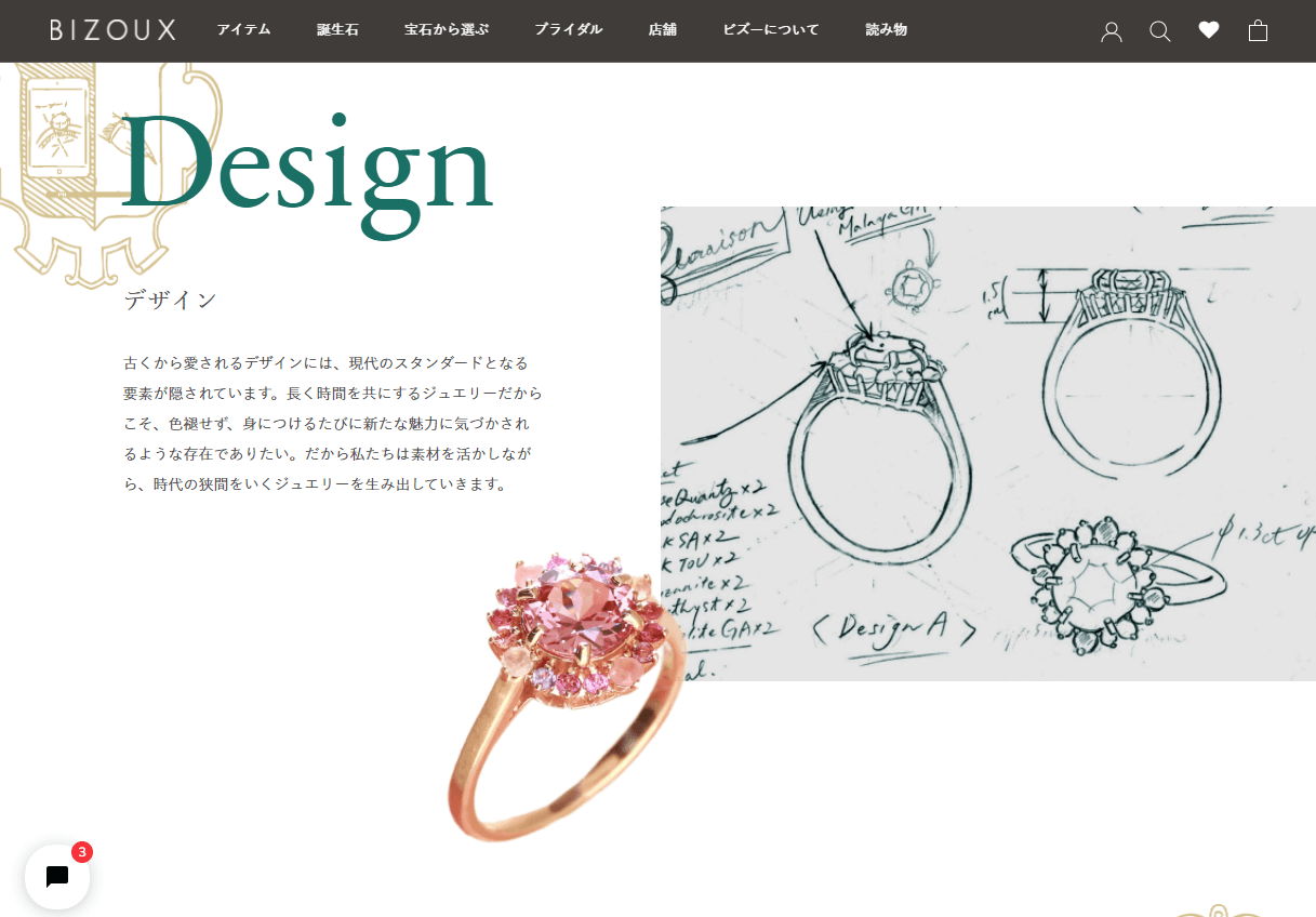 コツコツ選んだwebサイト100選-016の画像04-4