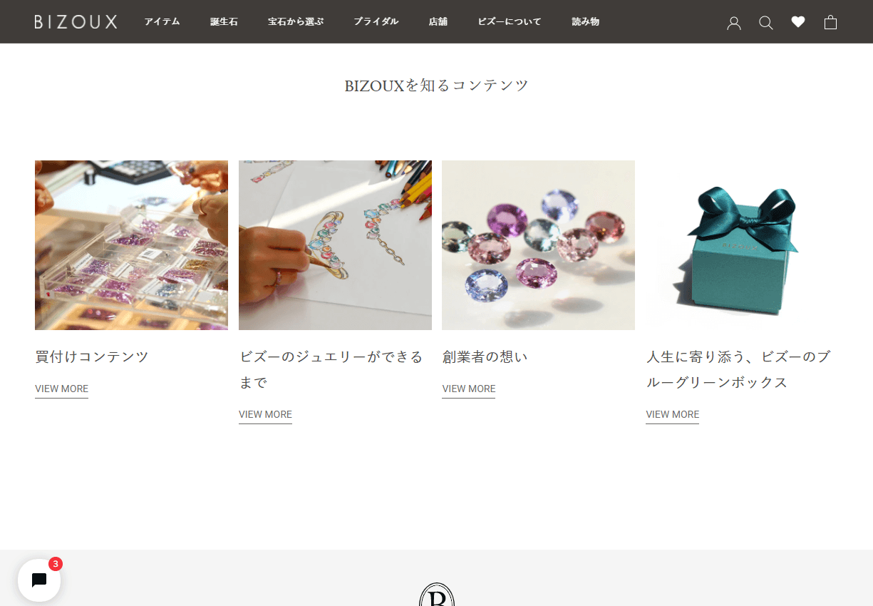 コツコツ選んだwebサイト100選-016の画像04-6