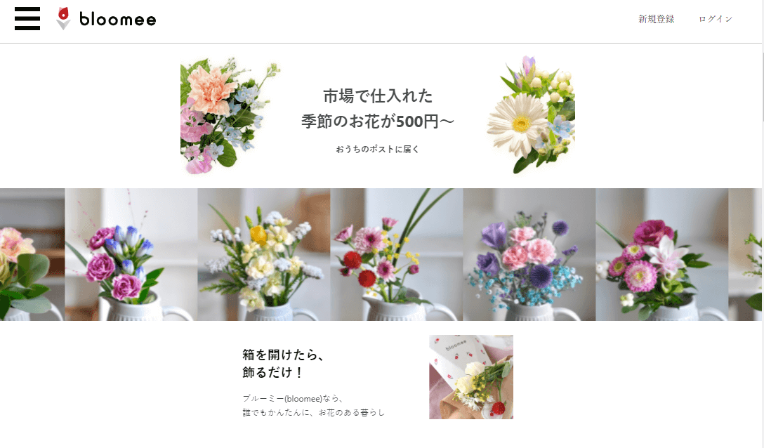 コツコツ選んだwebサイト100選‐001の画像2