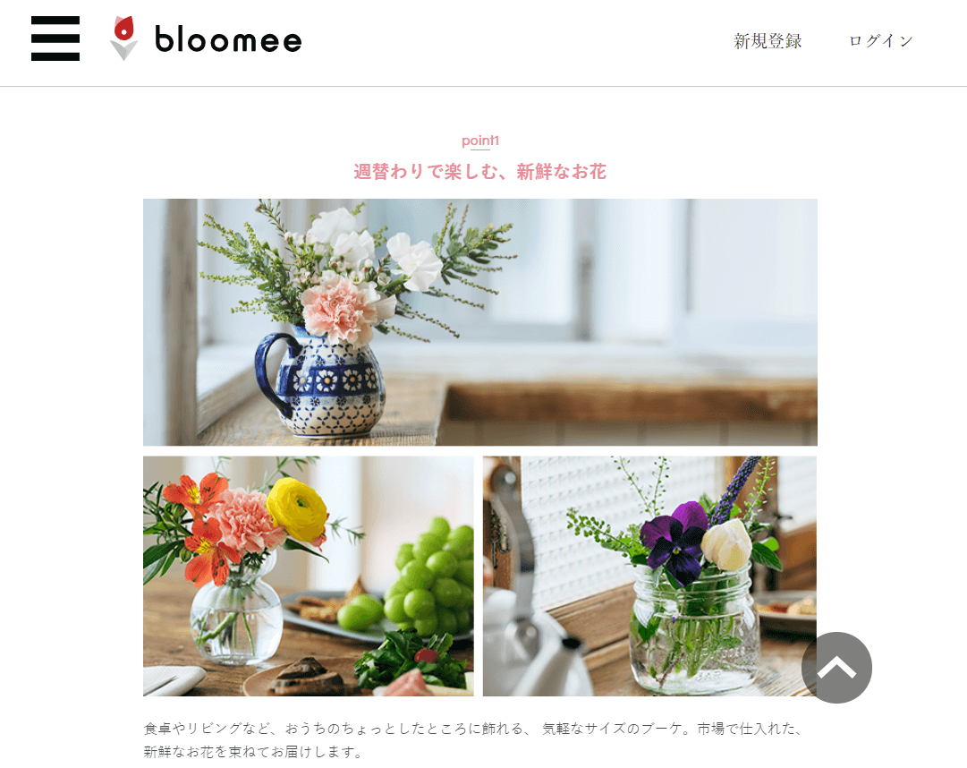 コツコツ選んだwebサイト100選‐001の画像3