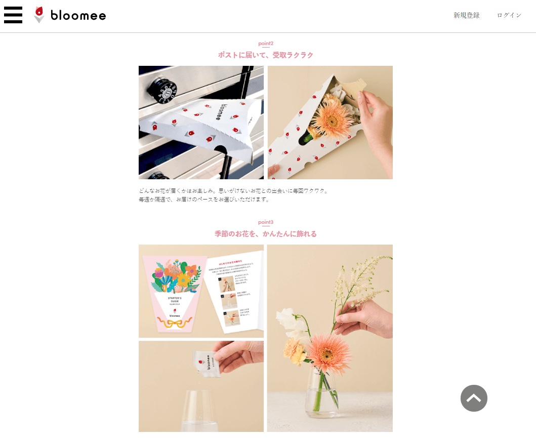 コツコツ選んだwebサイト100選‐001の画像4