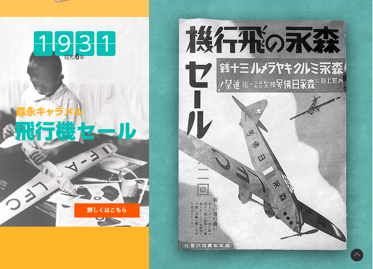 コツコツ選んだwebサイト100選-002の画像5-10