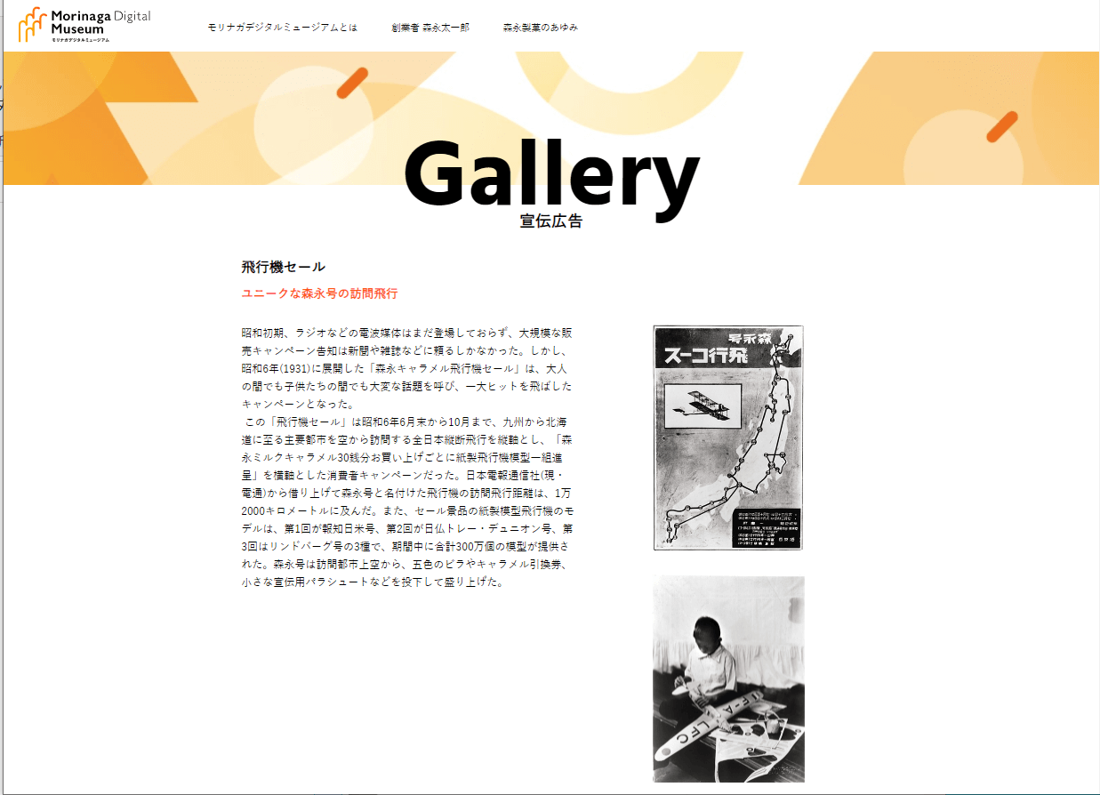 コツコツ選んだwebサイト100選-002の画像5-11