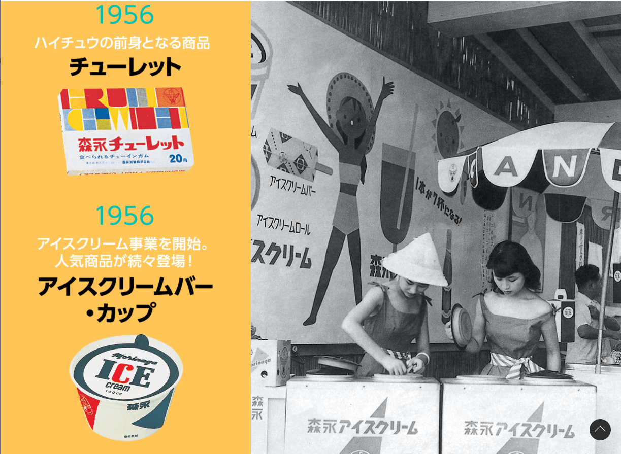コツコツ選んだwebサイト100選-002の画像5-12