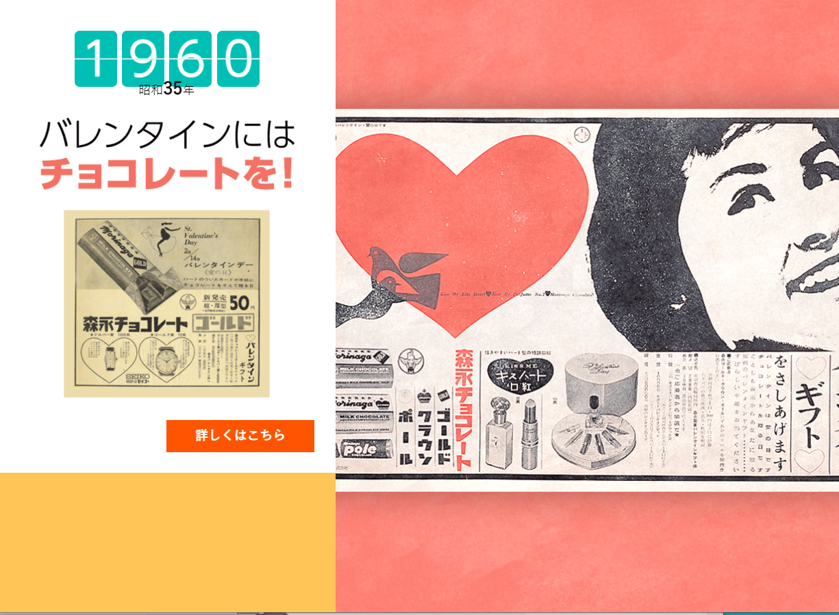 コツコツ選んだwebサイト100選-002の画像5-13