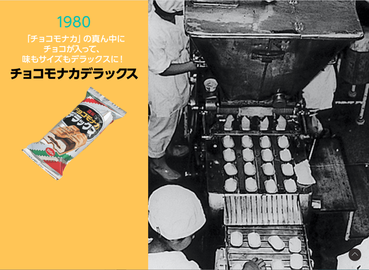 コツコツ選んだwebサイト100選-002の画像5-15