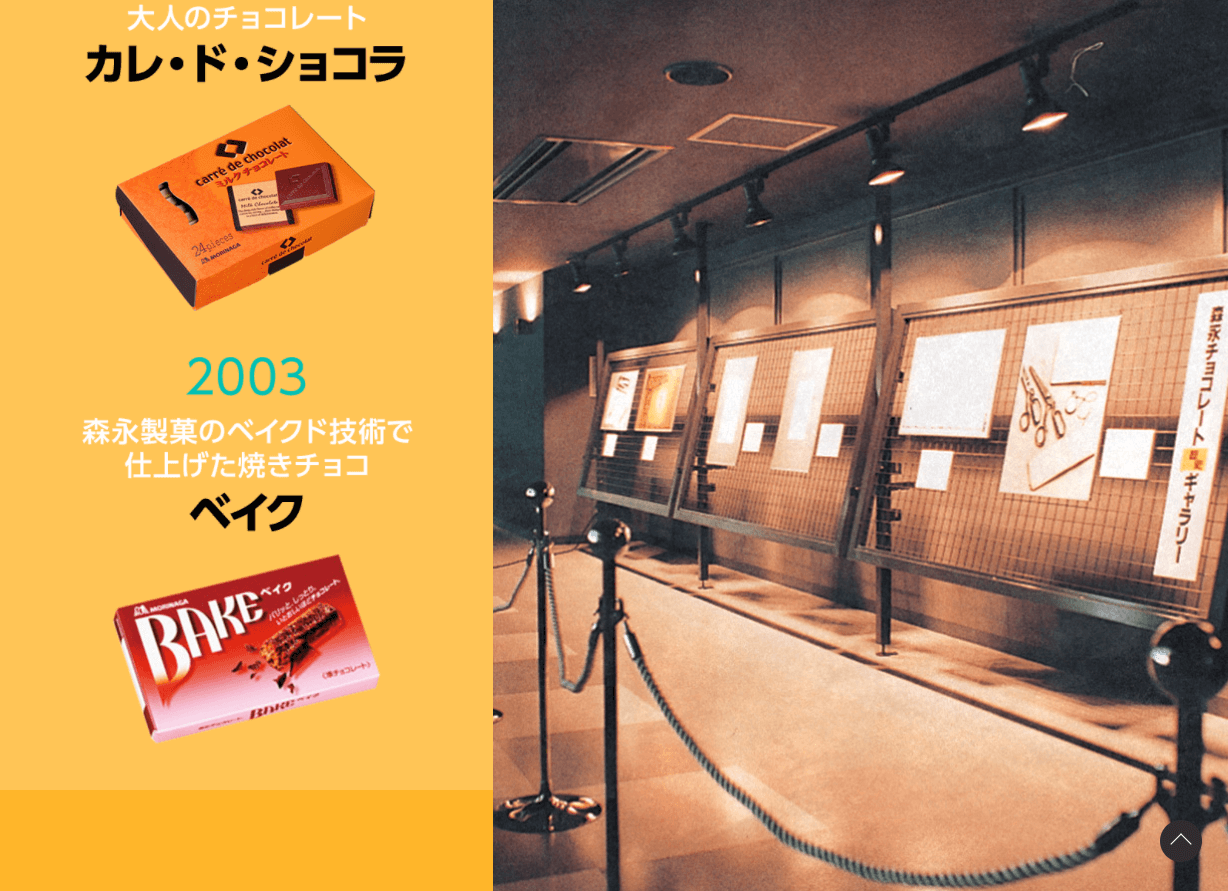 コツコツ選んだwebサイト100選-002の画像5-17