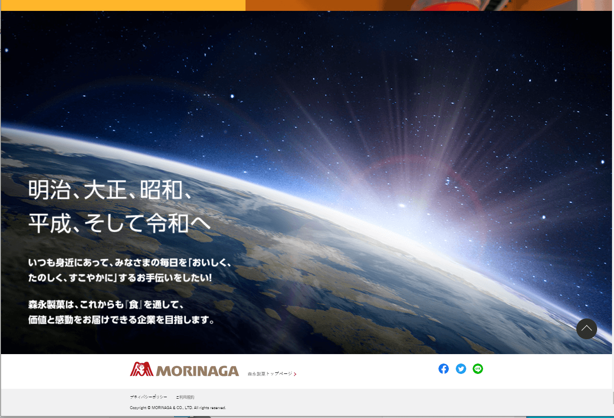コツコツ選んだwebサイト100選-002の画像5-19