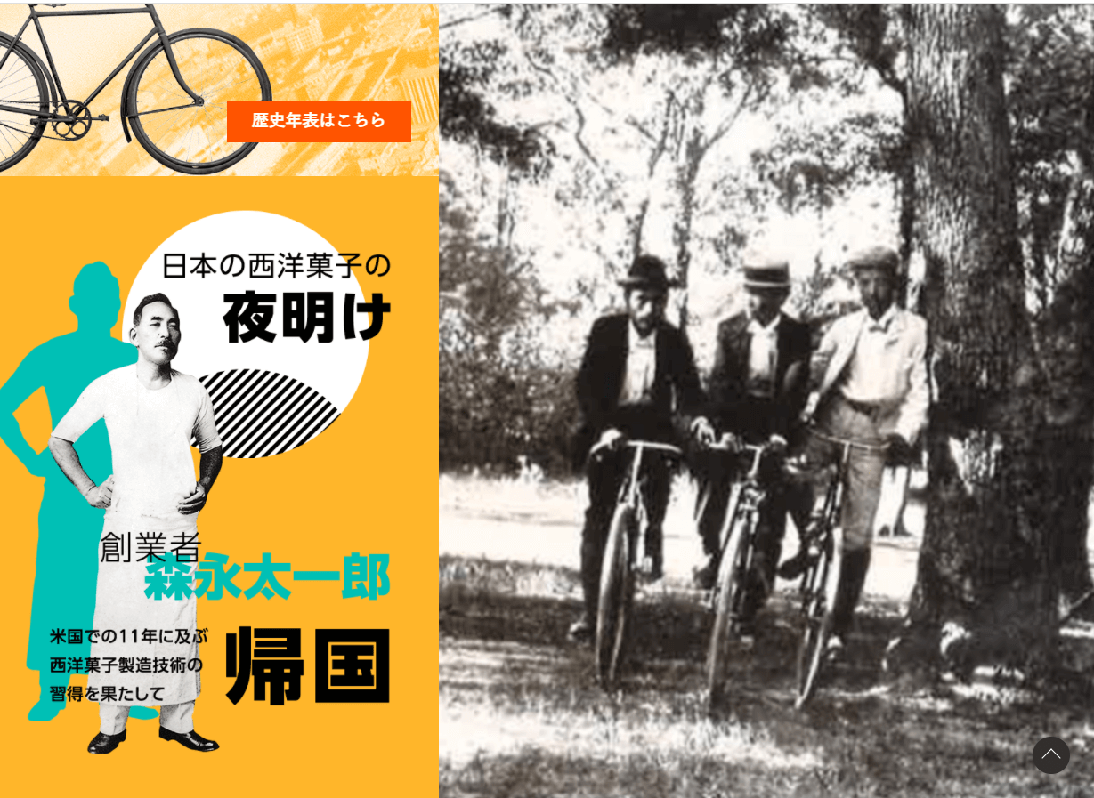 コツコツ選んだwebサイト100選-002の画像5-2