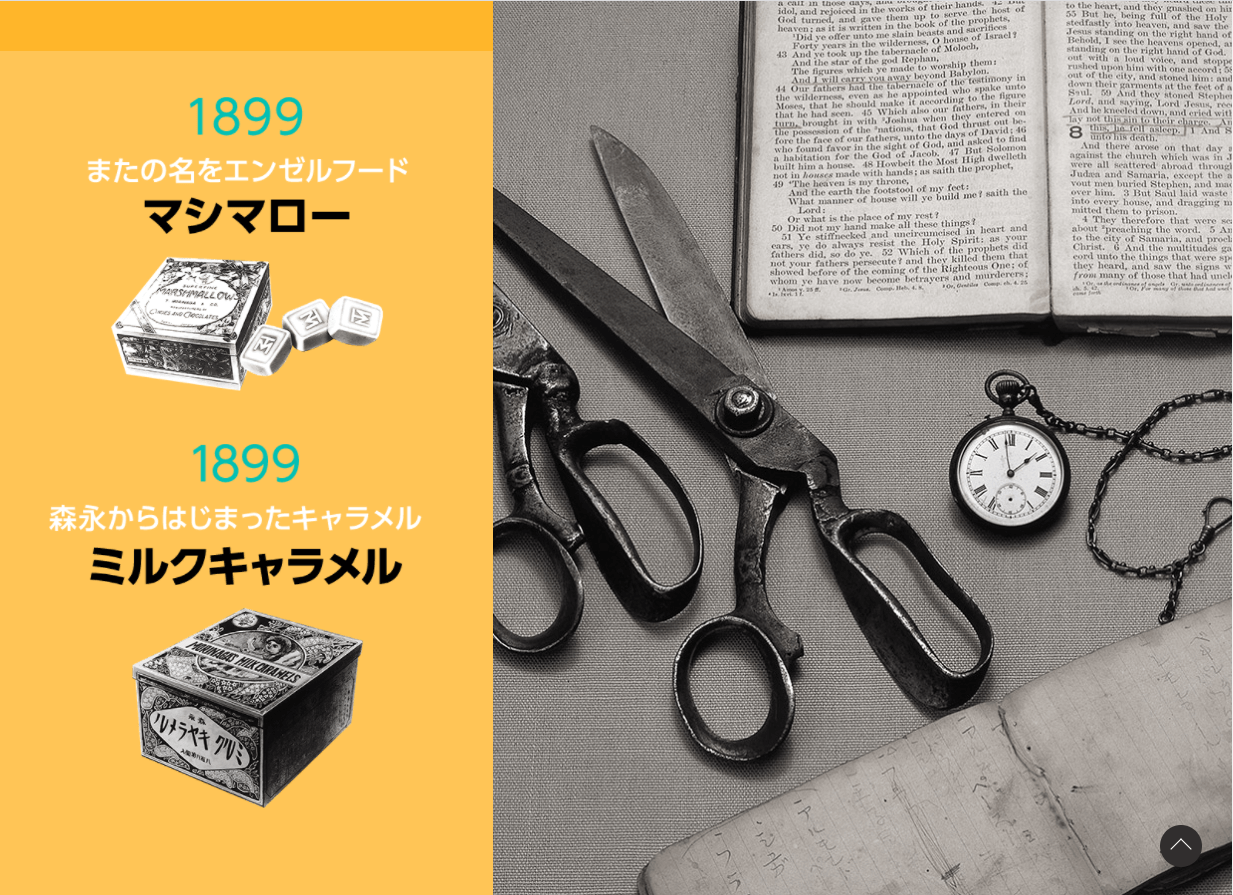 コツコツ選んだwebサイト100選-002の画像5-4