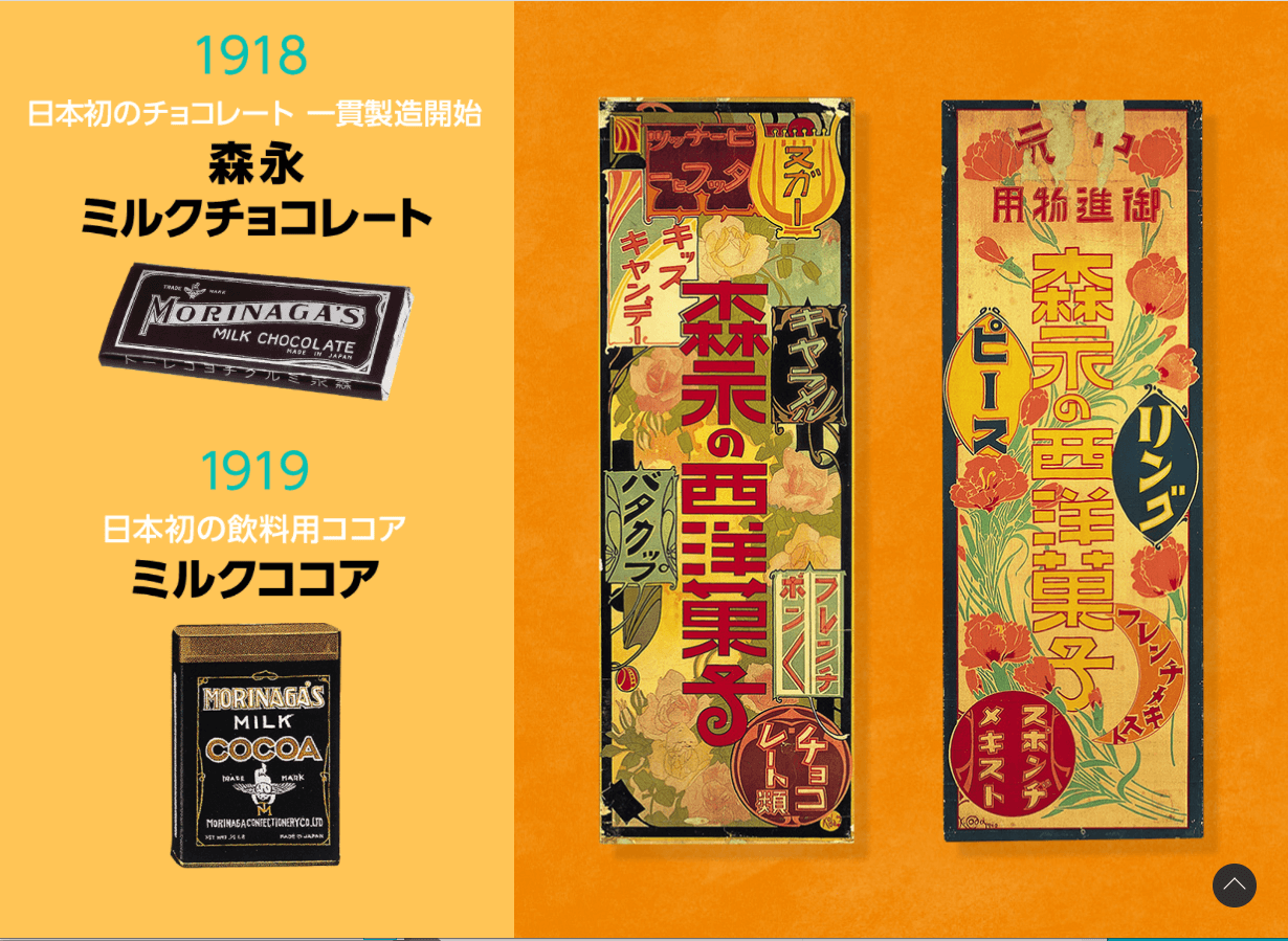 コツコツ選んだwebサイト100選-002の画像5-7