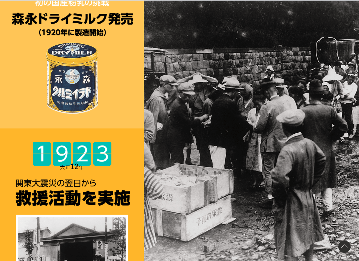 コツコツ選んだwebサイト100選-002の画像5-8