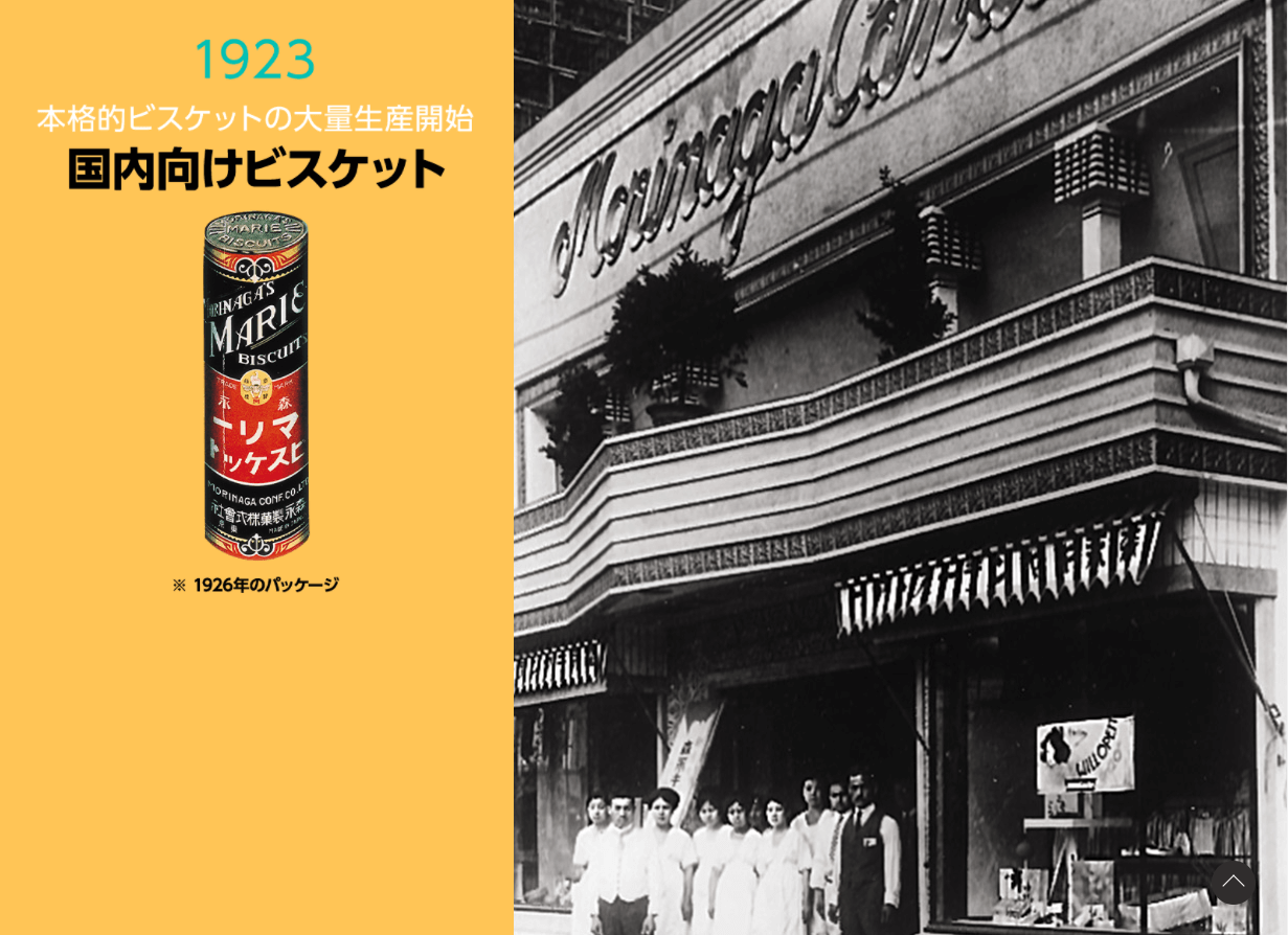 コツコツ選んだwebサイト100選-002の画像5-9