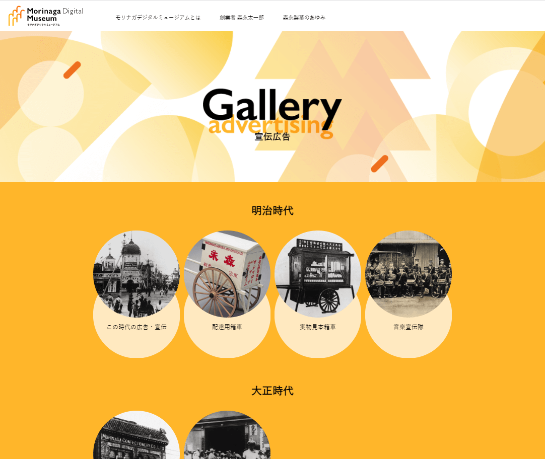コツコツ選んだwebサイト100選-002の画像6