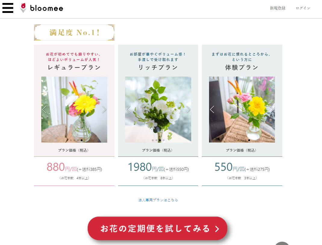 コツコツ選んだwebサイト100選‐001の画像6