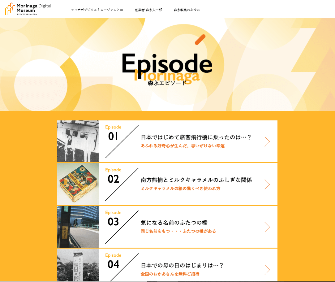 コツコツ選んだwebサイト100選-002の画像7
