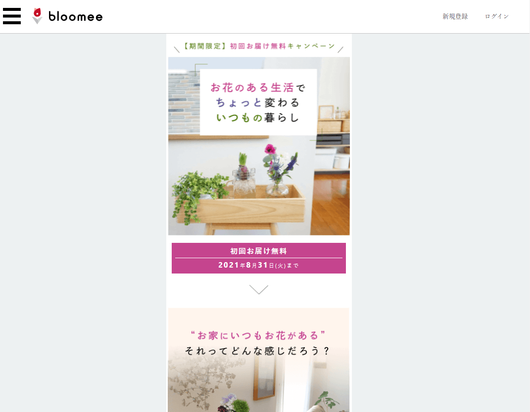 コツコツ選んだwebサイト100選-001の画像008-1