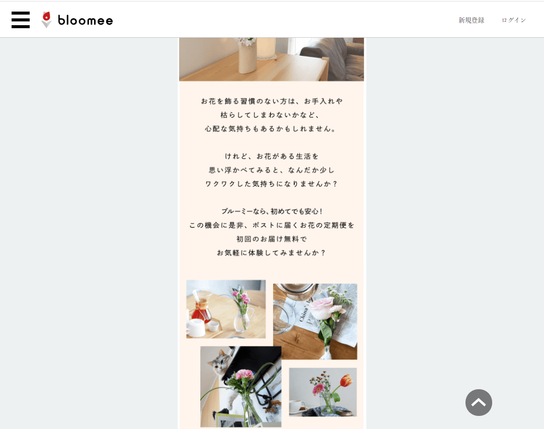 コツコツ選んだwebサイト100選-001の画像8-2