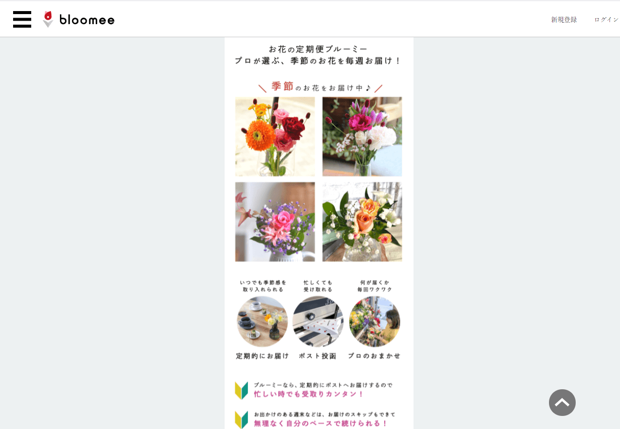コツコツ選んだwebサイト100選-001の画像008-4