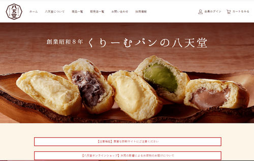 コツコツ選んだwebサイト100選-013のアイキャッチ画像
