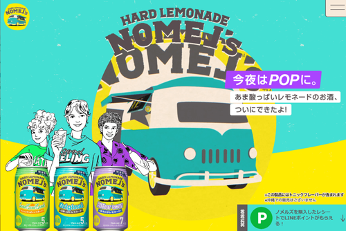 コツコツ選んだwebサイト100選-014のアイキャッチ画像