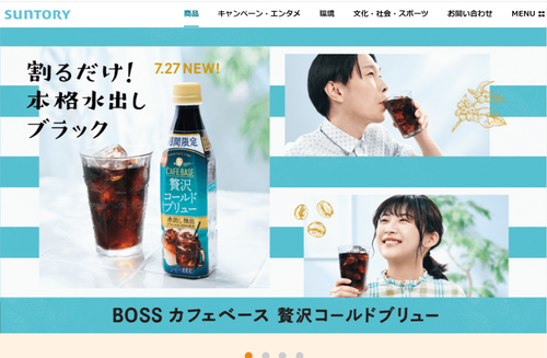コツコツ選んだwebサイト100選-007のアイキャッチ画像