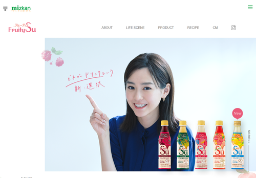 コツコツ選んだwebサイト100選-006のアイキャッチ画像