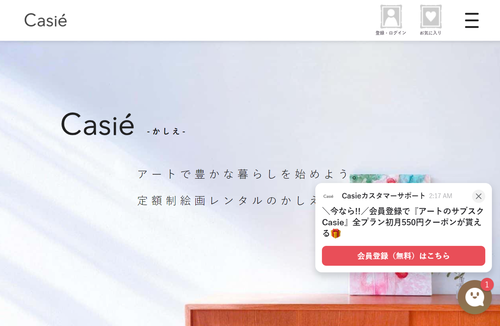 コツコツ選んだwebサイト100選-009のアイキャッチ画像