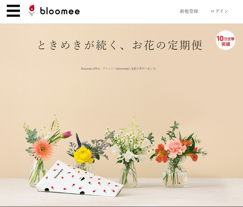 コツコツ選んだwebサイト100選-001のアイキャッチ画像