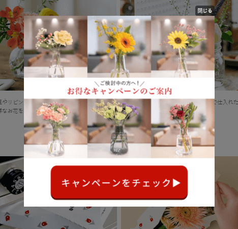 コツコツ選んだwebサイト100選‐001の画像9-2