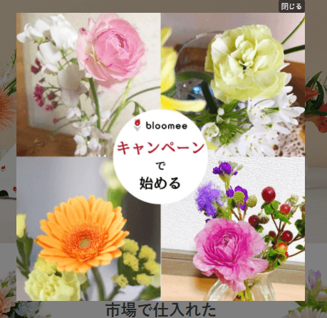 コツコツ選んだwebサイト100選‐001の画像9-3