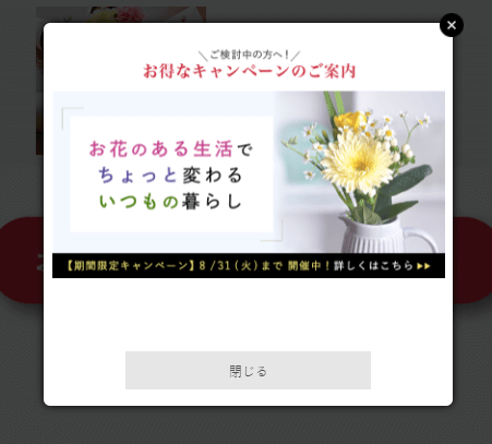 コツコツ選んだwebサイト100選‐001の画像9-4