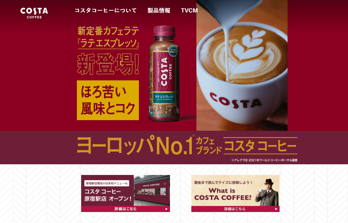 コツコツ選んだwebサイト100選-017の画像01-2