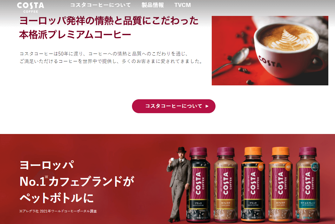 コツコツ選んだwebサイト100選-017の画像02