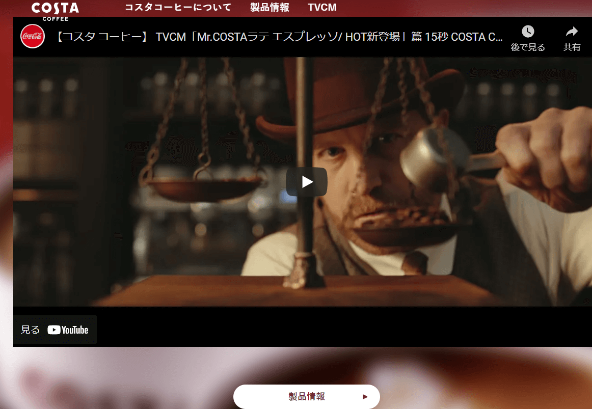 コツコツ選んだwebサイト100選-017の画像03