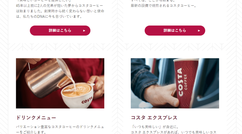 コツコツ選んだwebサイト100選-017の画像04-2