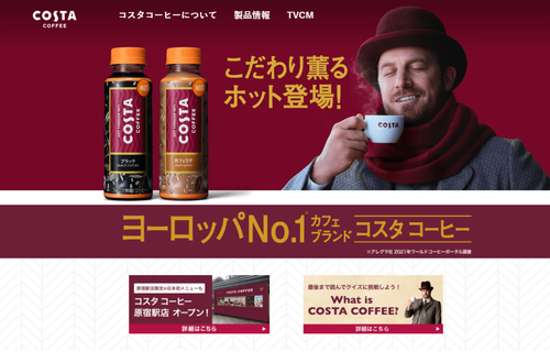 コツコツ選んだwebサイト100選-017のアイキャッチ画像