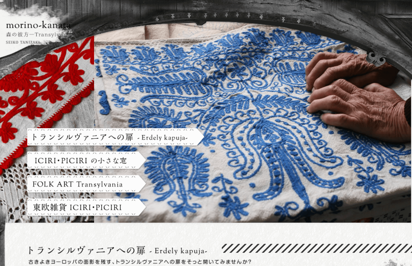 コツコツ選んだwebサイト100選-018の画像01-1