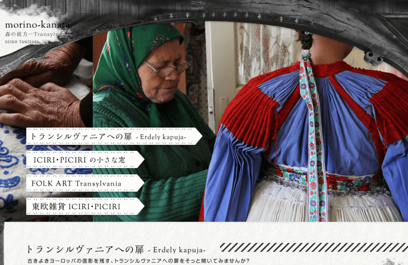コツコツ選んだwebサイト100選-018の画像01-3